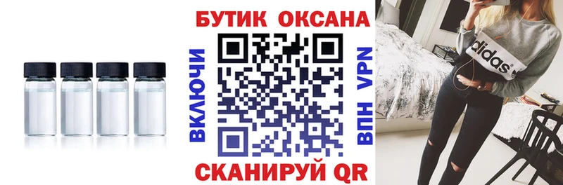 даркнет сайт  Дедовск  БУТИРАТ бутик 