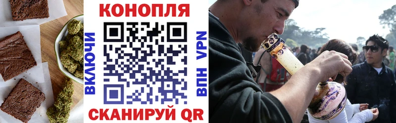 Еда ТГК конопля Дедовск