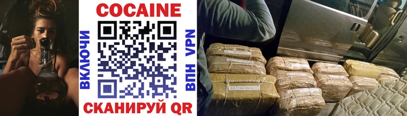 магазин продажи   Дедовск  КОКАИН Перу 