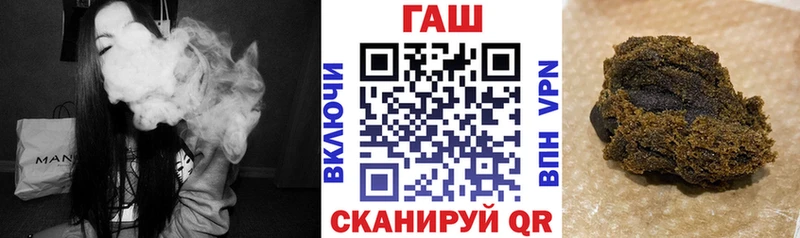 наркота  Дедовск  ГАШ убойный 
