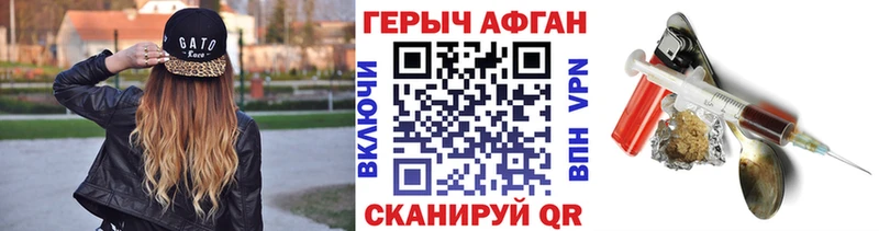 omg ONION Дедовск ГЕРОИН герыч