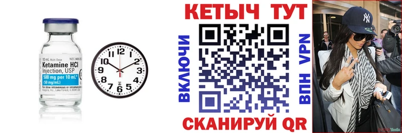 ОМГ ОМГ ONION  Дедовск  КЕТАМИН VHQ 