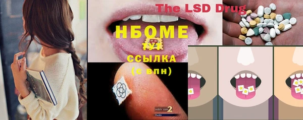 MDMA Горняк