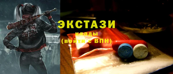 ГАЛЛЮЦИНОГЕННЫЕ ГРИБЫ Вязьма