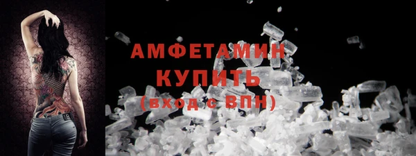 стафф Вязники
