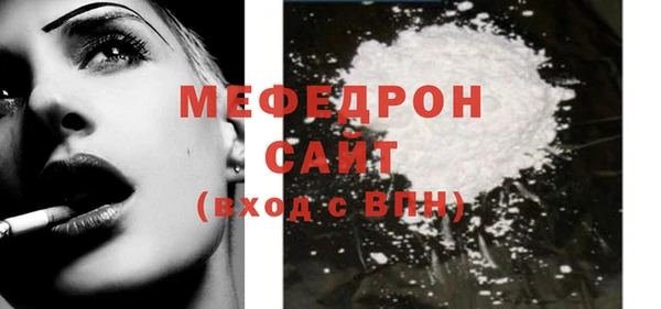 бутик Волосово