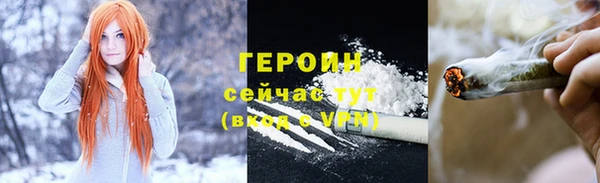 прущие грибы Горнозаводск