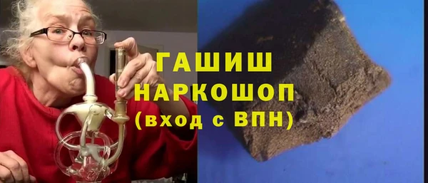 мефедрон Горно-Алтайск