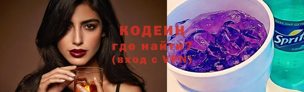 стафф Вязники
