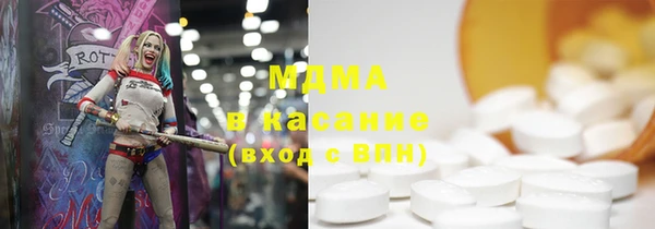 ГАЛЛЮЦИНОГЕННЫЕ ГРИБЫ Вязьма