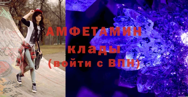 стафф Вязники