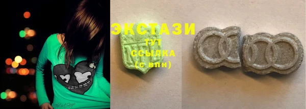 стафф Вязники