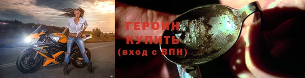 MDMA Горняк
