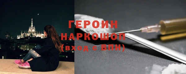 ГАЛЛЮЦИНОГЕННЫЕ ГРИБЫ Вязьма