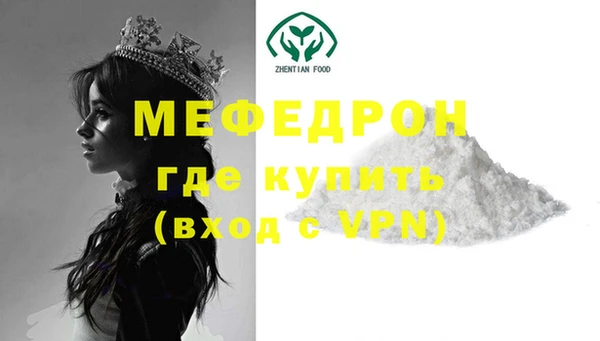 ГАЛЛЮЦИНОГЕННЫЕ ГРИБЫ Вязьма