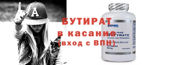 мефедрон Горно-Алтайск
