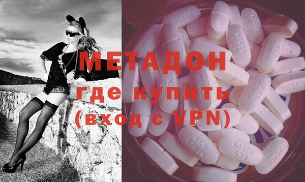 MDMA Ивантеевка