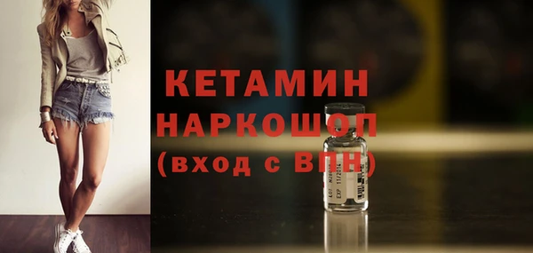 стафф Вязники