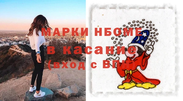 MDMA Горняк