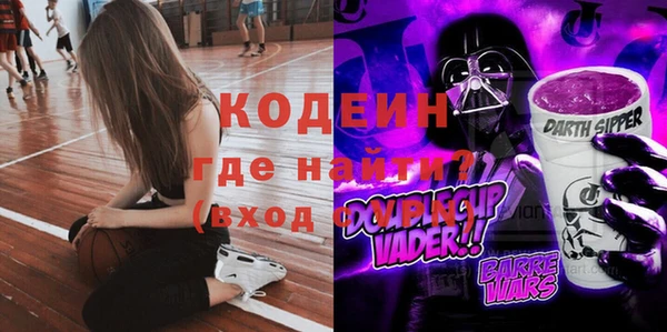 MDMA Горняк