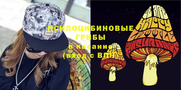 мефедрон Горно-Алтайск