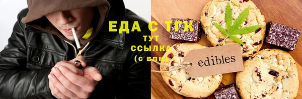 стафф Вязники