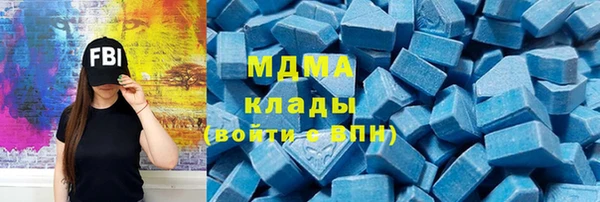 ГАЛЛЮЦИНОГЕННЫЕ ГРИБЫ Вязьма