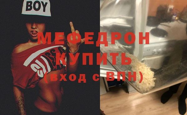 MDMA Горняк