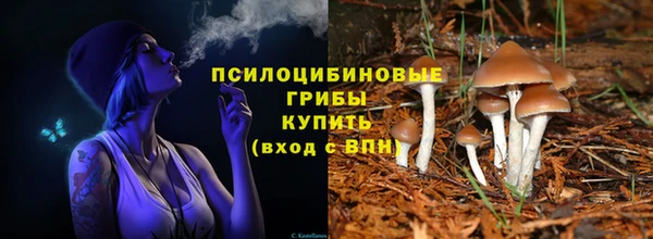 мефедрон Горно-Алтайск