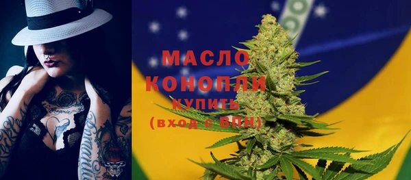 стафф Вязники
