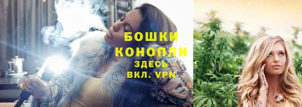 стафф Вязники
