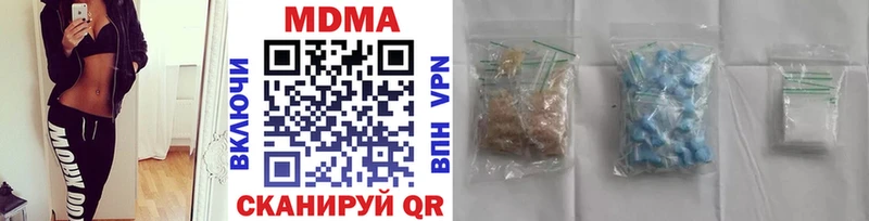 MDMA crystal  Дедовск 