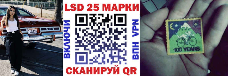 Наркотические марки 1,8мг  Дедовск 