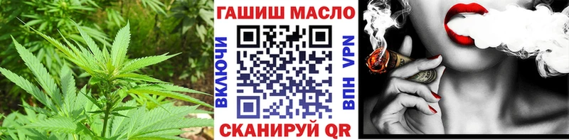 МЕГА ссылка  Дедовск  Дистиллят ТГК жижа 