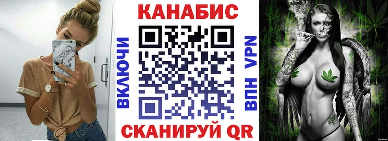 Канабис тримм  продажа наркотиков  Дедовск 